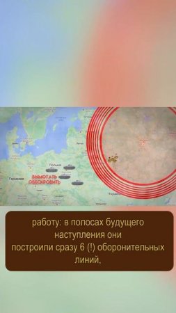 Как советские солдаты готовились к Курской битве? #двевойны #военнаяистория #битвы