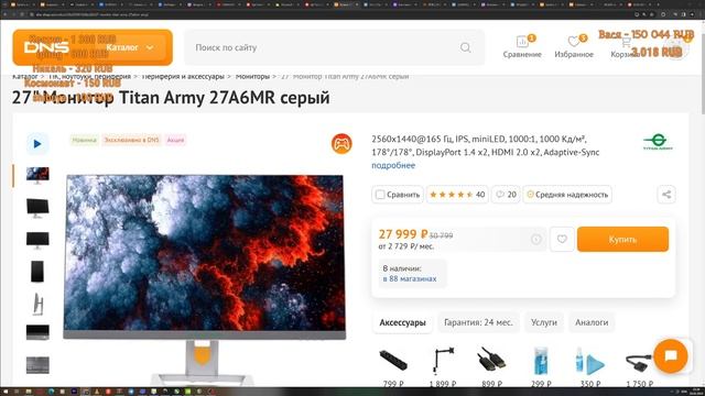 Биткоин сегодня в ударе｜Лучшее ПК железо и мониторы ? смотреть онлайн