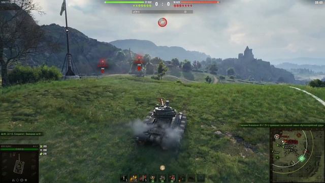 Игра от башни  НАТИСК  World Of Tanks  1.27.1 EU