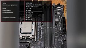 Материнская плата ASUS TUF GAMING B760M-PLUS WIFI II