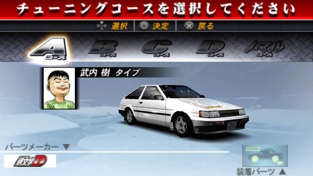 ЛУЧШАЯ ГОНКА НА PSP?! | Обзор InitialD Street Stage смотреть онлайн