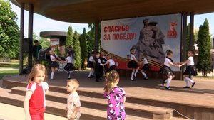 Открытие летнего сезона в парках городского округа