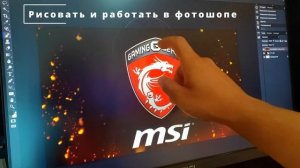 Демонстрация моноблока MSI Modern AM242TP