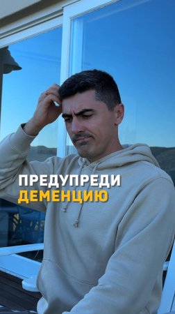 ДЕЛАЙТЕ ТАК 👆👆, чтобы мозг получал питание каждый день
