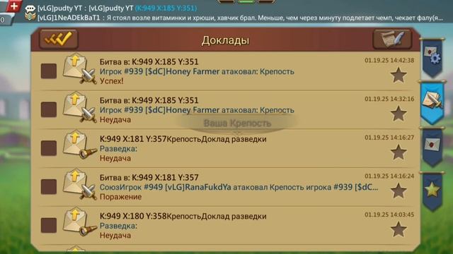 Lords Mobile - КВК 3 КОРОЛЕВСТВ СОЧНЕЙШИЕ СБОРЫ смотреть онлайн