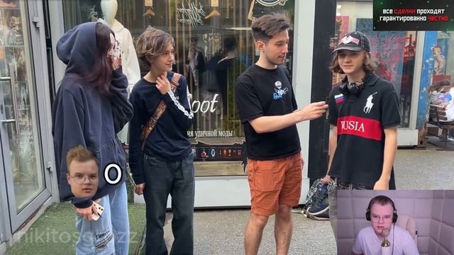 КАША СМОТРИТ: Шпана. Мнение прохожих о скваде: кто изго смотреть онлайн