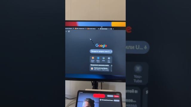 Ipad pro  как второй монитор экран купил себе переходник смотреть онлайн