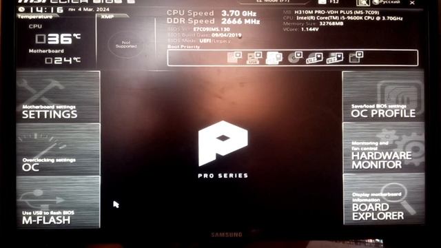 Повышаем стабильность работы ПК прошивкой биоса смотреть онлайн