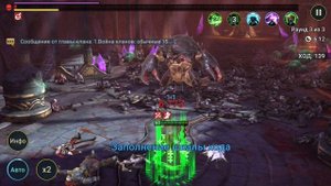 Краб-скарабей Raid Этаж100 (Трудный) Орн Древесный на авто. Scarab King/Myciliac Priest Orn Floor10