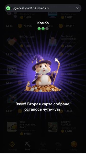 Карточки 7-8 июня Hamster Kombat #hamsterkombat #short #crypto смотреть онлайн