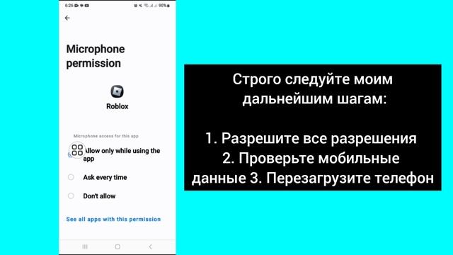 Как исправить ошибку Roblox с кодом 529? Код ошибки 529 в Roblox. смотреть онлайн
