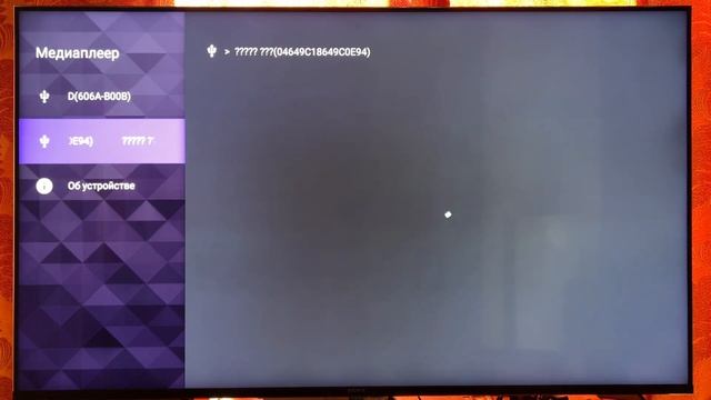 Телевизоры Sony KD 55X85J и Hisense 55U7KQ ,что выбрать? смотреть онлайн