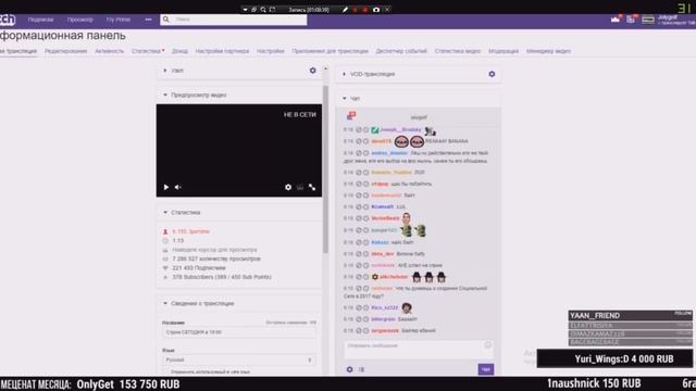 Стрим Itpedia 22.6.17 - Про банана , Украину , музыку и просмотр музыкальных клипов. смотреть онлайн