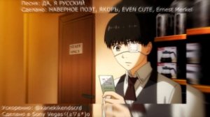 ДА, Я РУССКИЙ (Speed UP)