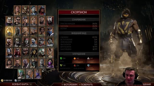 MK11 PS4. Соня в боевой лиге. Продолжаем идти до Полубога смотреть онлайн