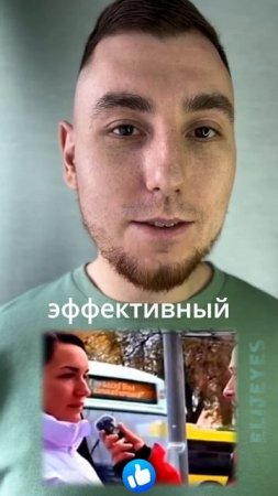 Как ответить на провокационный вопрос #общение #отношения #семья