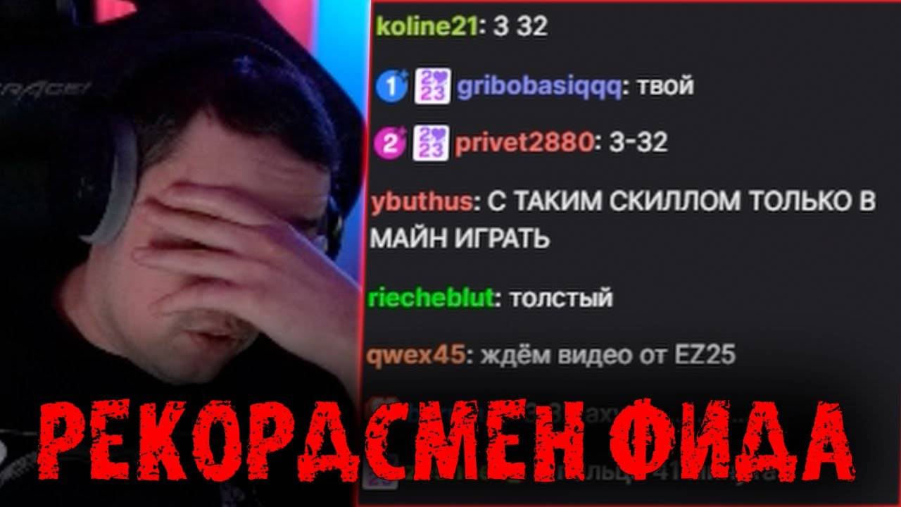 Головач обновил свой рекорд по фиду - LenaGolovach Best Moments Dota 2