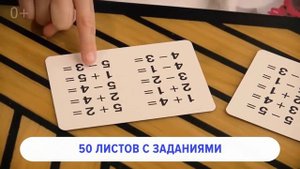Набор для обучения скорочтению детей 6-9 и 10-16 лет Пошаговый тренинг за 18 дней