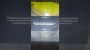 Карта вылетает ЕТС 2 1.50 буду 1.49