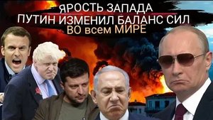 Худший кошмар НАТО стал реальностью: Россия создаёт самый мощный военный альянс в мире.
