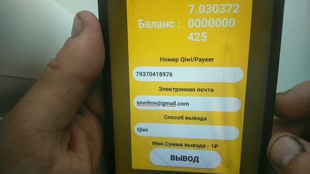 ОЧЕНЬ КРУТОЙ ЗАРАБОТОК НА ПРОСМОТРЕ РЕКЛАМ - ЗАРАБОТО?