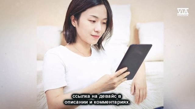 Электронная книга MiReader Pro с чернильным HD экраном. смотреть онлайн