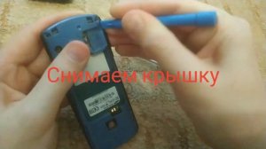 Как разобрать кнопочный телефон Samsung GT-C3010