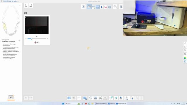 Сканирование Модели на 3D cканере Medit. Уроки для начинаю смотреть онлайн