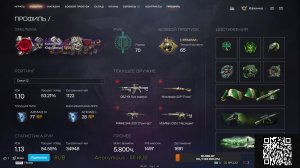 Warface РМ - Юфошница