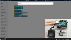 ArduBlock - DFP Player Mp3 подключение в 11 Pin Arduino UNO