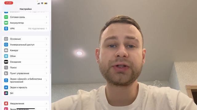 iOS 18.3: Стоит ли обновляться? Полный обзор смотреть онлайн