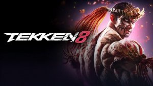 Tekken 8 - Fahkumram Трейлер Геймплея