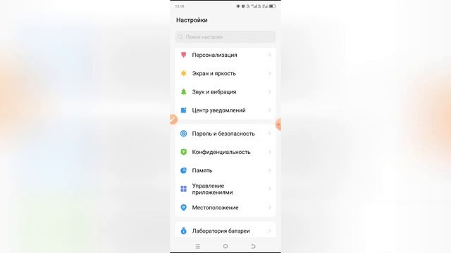 Как включить звук клавиш на Tecno Spark? смотреть онлайн