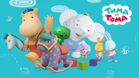 Тима и Тома, 4 сезон, 52 серия. Гербарий из снежинок