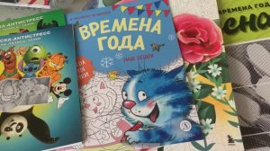 Мои покупки раскрасок и арт материалов))