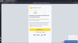 ГДЕ КУПИТЬ РОБУКСЫ ДЕШЕВО | КАК ЗАДОНАТИТЬ В РОБЛОКС Д?