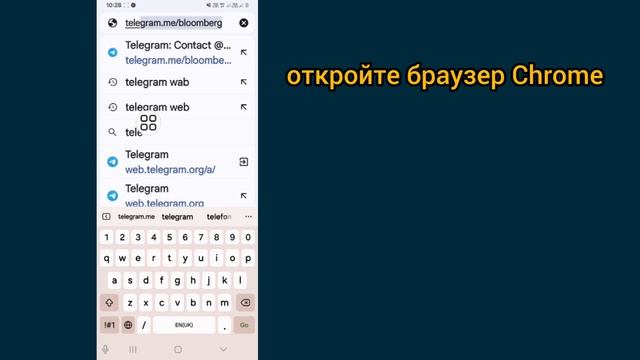 Как включить деликатный контент в Telegram? Отключить фил? смотреть онлайн