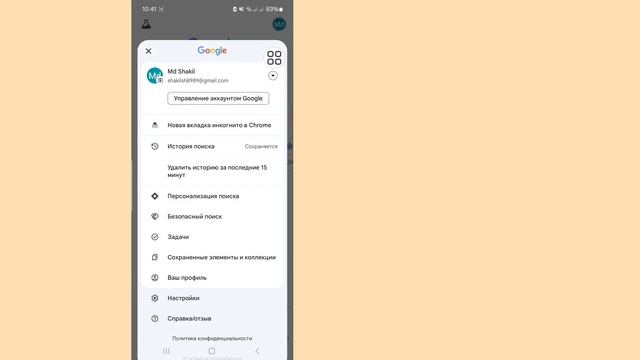 См. пароль Roblox | Как узнать мой пароль Roblox _ 2025 Простые т смотреть онлайн