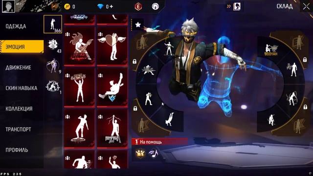 🔥ХОТИТЕ ТУТОР НА ФРИ ФАЕР ПРИВАТ СЕРВЕР на ПК и АНДРО? смотреть онлайн