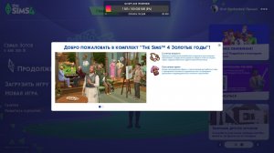 Продолжаю создавать свой идеальный мир