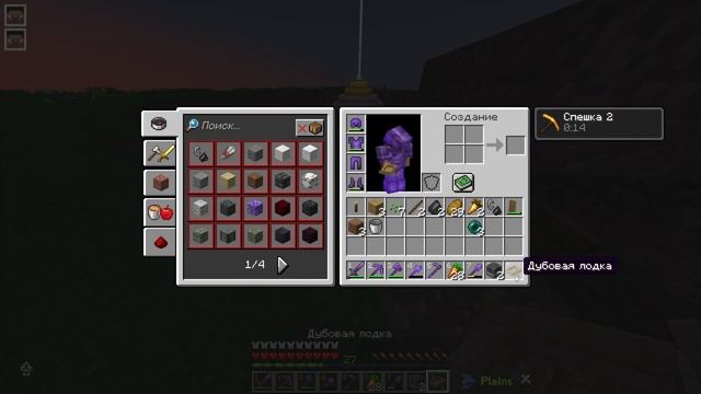 НАЧАЛО ОГРОМНОГО ПРОЕКТА НА СЕРВЕРЕ Ultimate Survival! || Minecraf смотреть онлайн