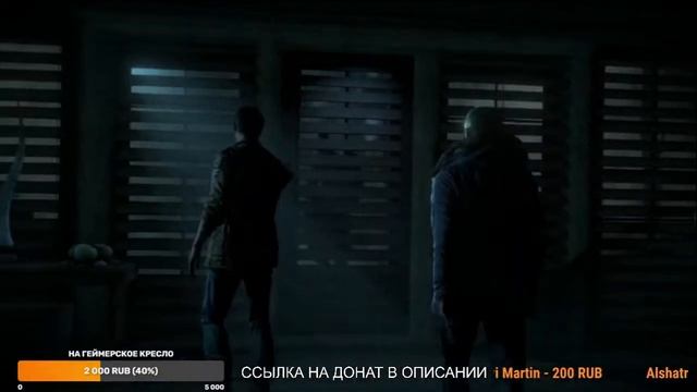 Until Dawn / Дожить до Рассвета #PS4 Стрим 4 смотреть онлайн