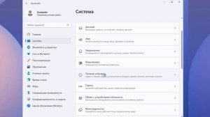 Как включить энергосбережения в ноутбуке Windows 11