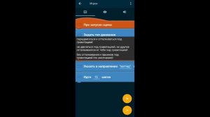 Как сделать стены в Покет код - туториал