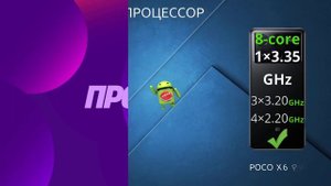 Poco x7 Pro Vs Poco x6 Pro - Что лучше для тебя?