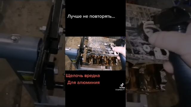 Не делайте так никогда смотреть онлайн
