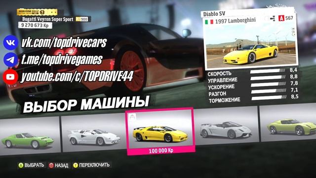 Все автомобили в Forza Horizon 1 / All cars / Car list (4K|60FPS) смотреть онлайн