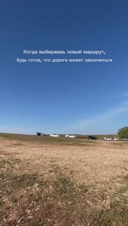 2й день в пути. Самый красивый и неожиданный. Дорога из Пятигорска в горный Алтай. ❤️4500км