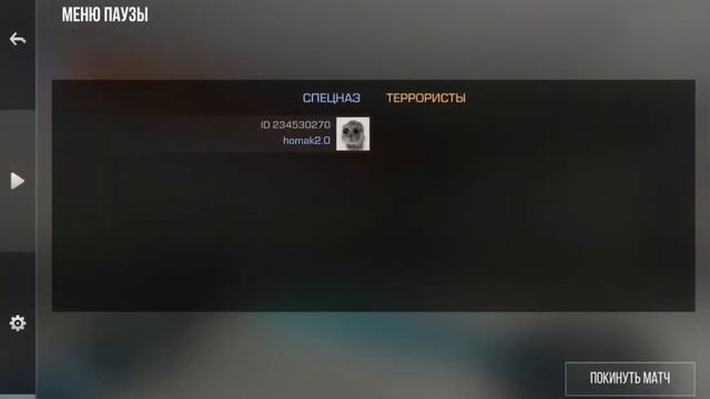 анлок на 120fps на Huawei matepad 11.5 в стендофф смотреть онлайн
