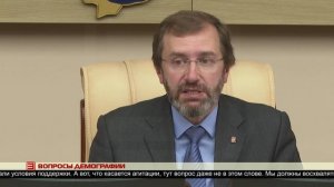 Вопросы демографии 22.05.2025